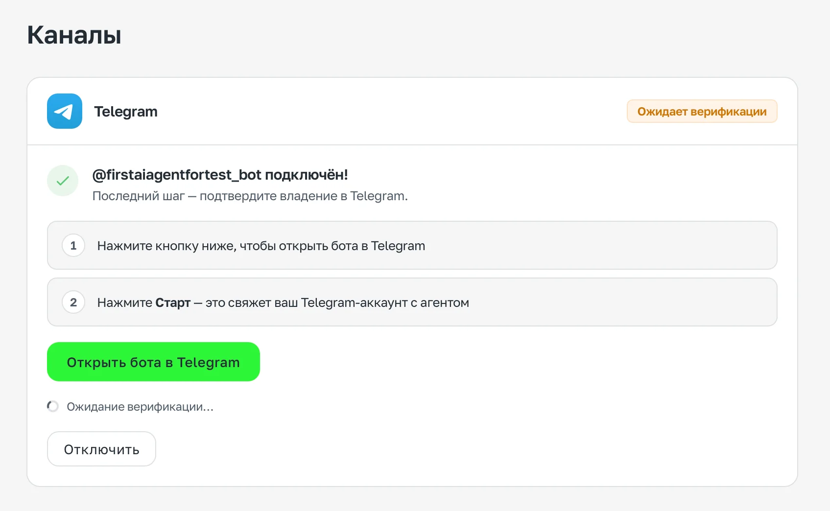 Channels: Telegram, Slack, and Web Chat