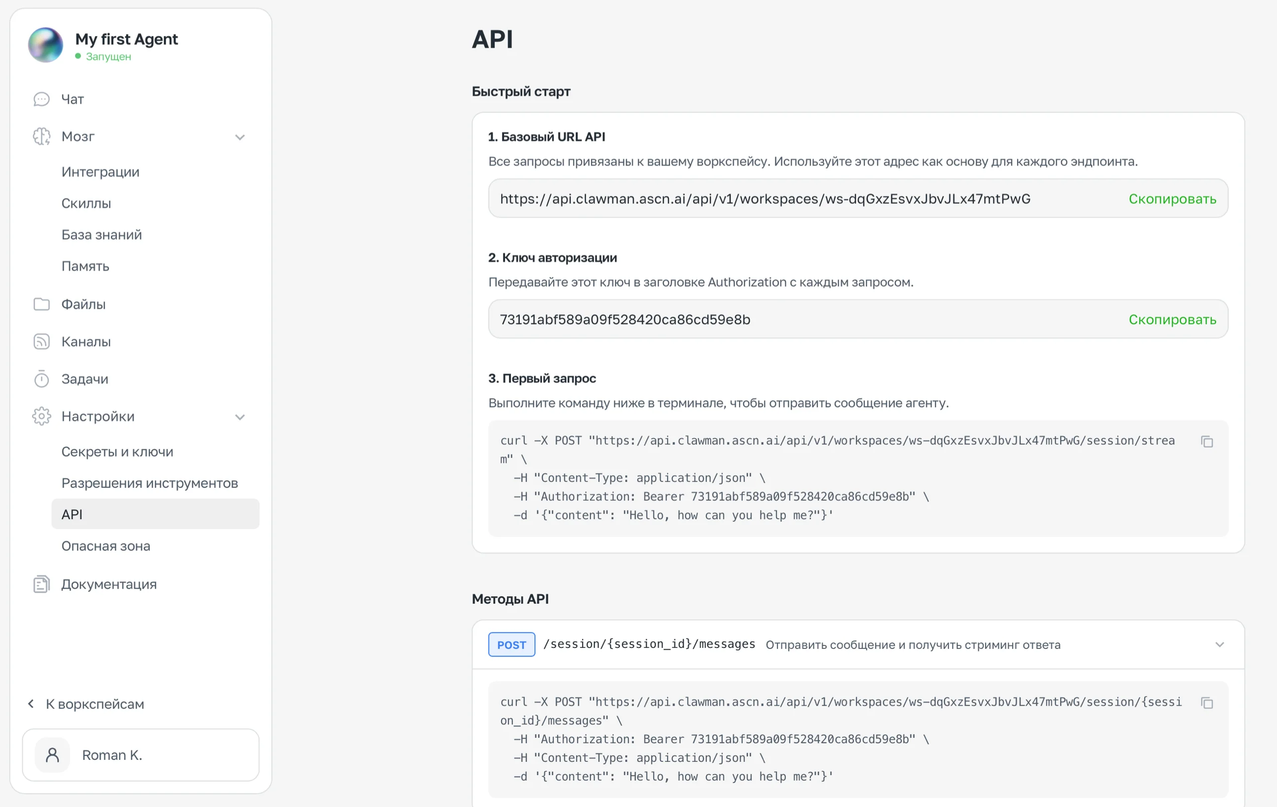 Settings and Security