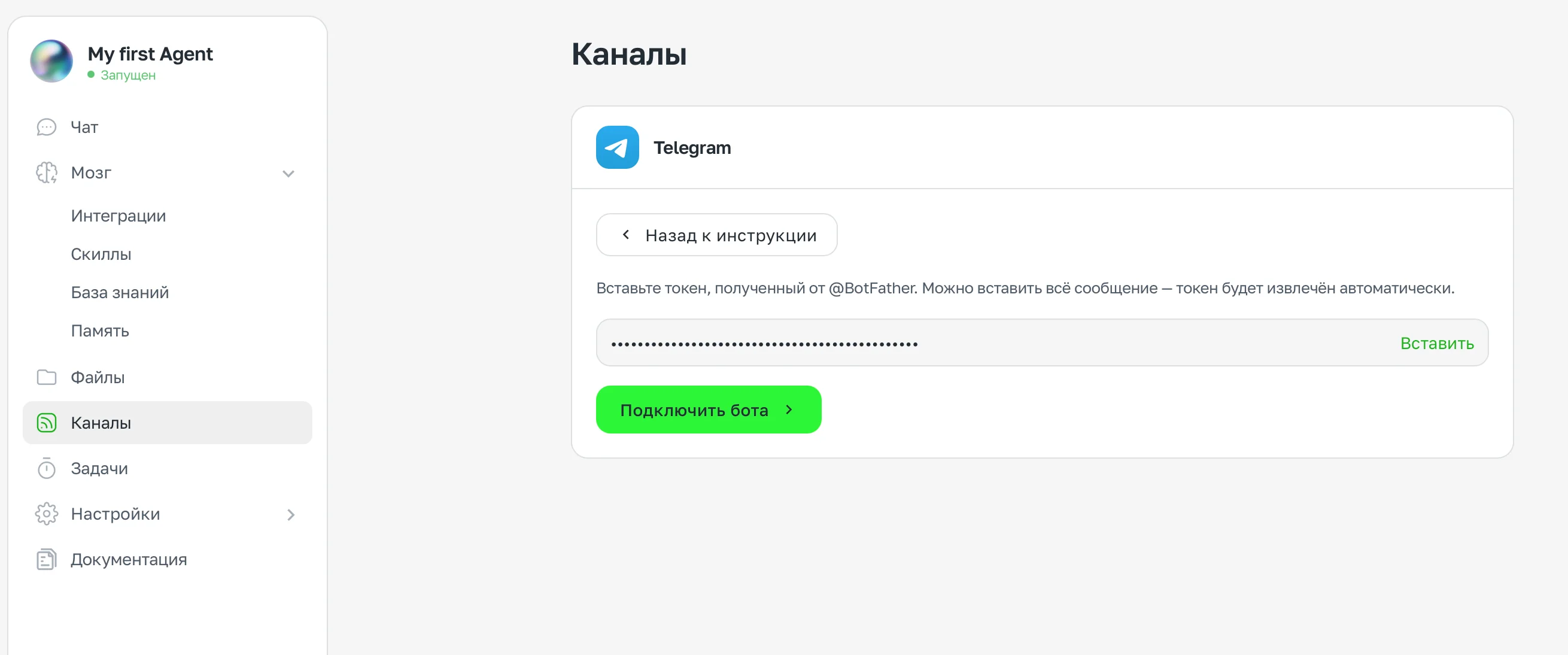 Channels: Telegram, Slack, and Web Chat