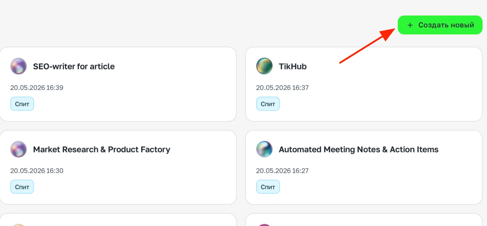 Getting Started with ASCN Agent