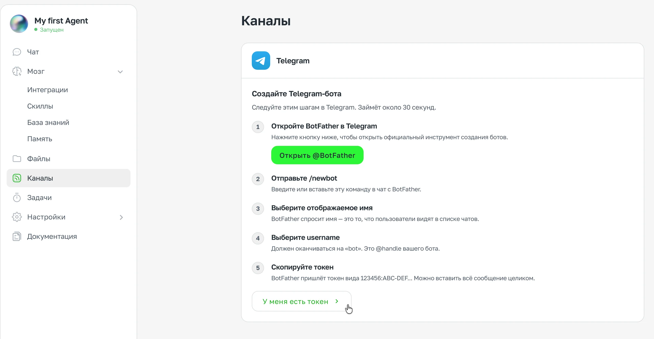 Channels: Telegram, Slack, and Web Chat